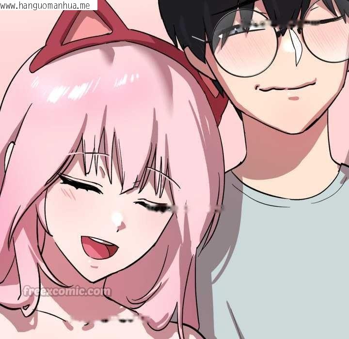 韩国漫画耳边的初恋鬼神韩漫_耳边的初恋鬼神-第1话在线免费阅读-韩国漫画-第210张图片