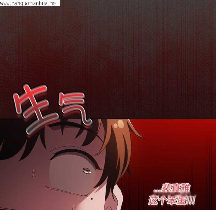 韩国漫画神圣陷阱韩漫_神圣陷阱-第16话在线免费阅读-韩国漫画-第80张图片