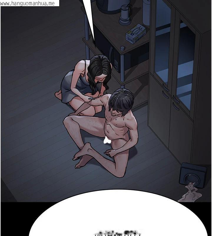 韩国漫画夜间诊疗室韩漫_夜间诊疗室-最终话-幸福结局在线免费阅读-韩国漫画-第207张图片