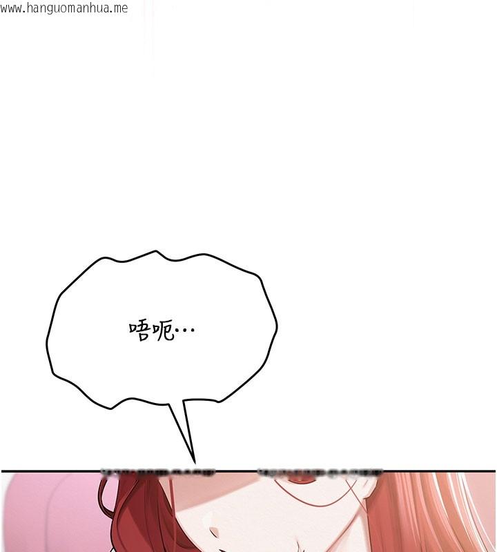 韩国漫画校园成人礼韩漫_校园成人礼-第9话-想著你的棒棒高潮了在线免费阅读-韩国漫画-第163张图片