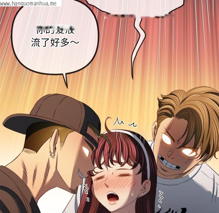 韩国漫画恶女勾勾缠/难缠小恶女韩漫_恶女勾勾缠/难缠小恶女-第277话在线免费阅读-韩国漫画-第138张图片