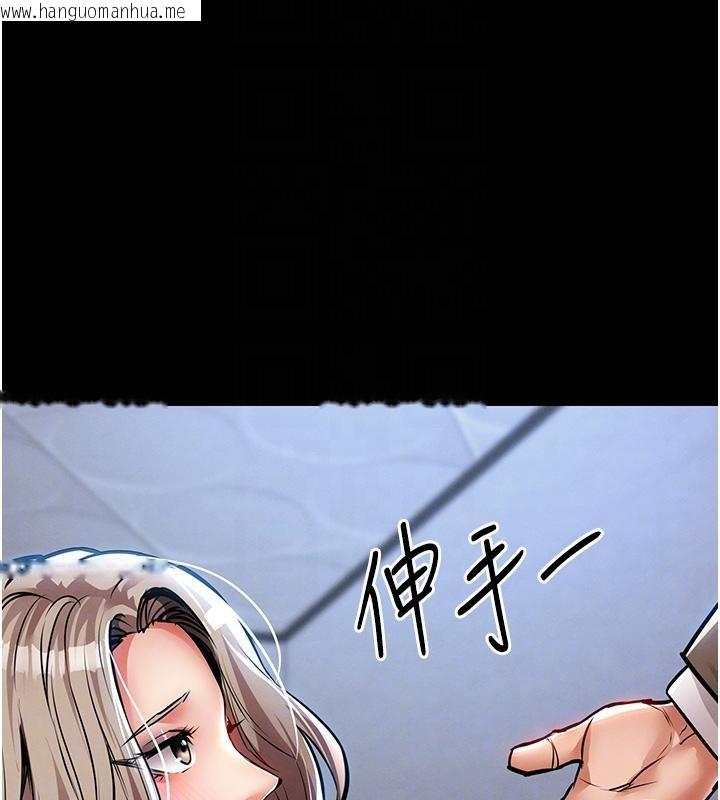韩国漫画衣锦还乡韩漫_衣锦还乡-第18话-猛烈爆发的母乳喷泉在线免费阅读-韩国漫画-第21张图片