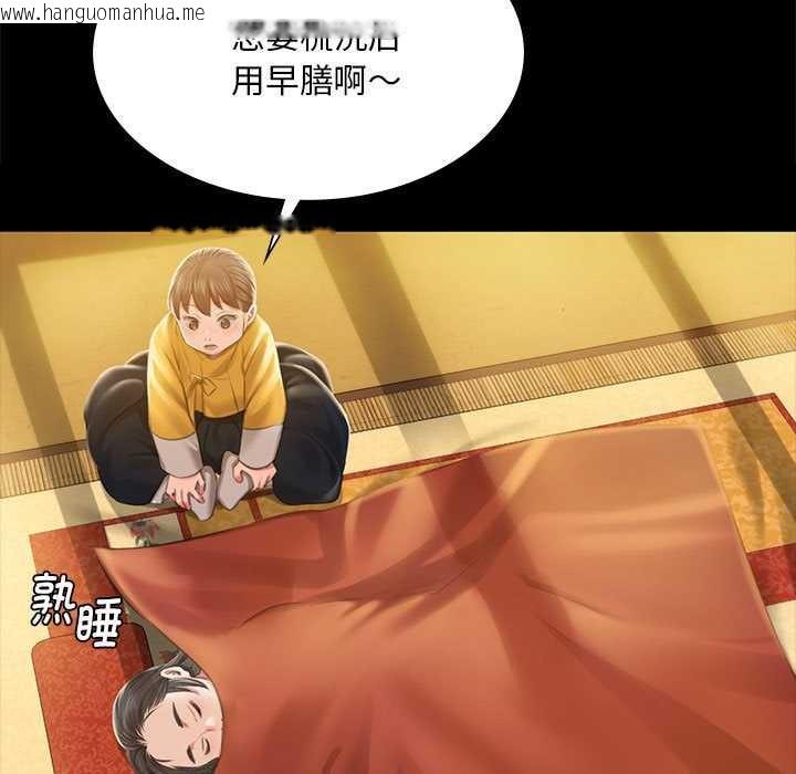 韩国漫画小姐韩漫_小姐-第92话在线免费阅读-韩国漫画-第13张图片