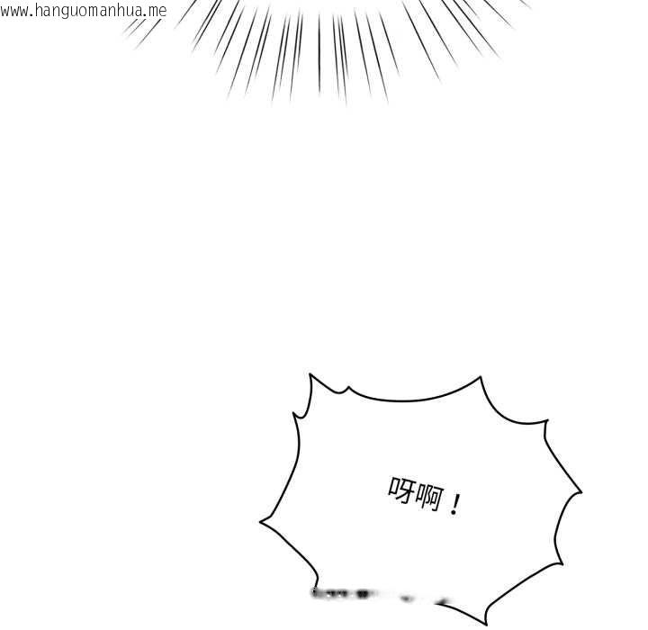 韩国漫画耳边的初恋鬼神韩漫_耳边的初恋鬼神-第3话在线免费阅读-韩国漫画-第103张图片