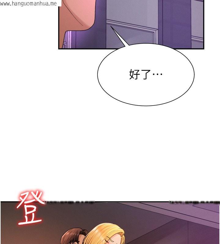 韩国漫画肉体审判韩漫_肉体审判-第24话-金发美女性爱秀在线免费阅读-韩国漫画-第119张图片