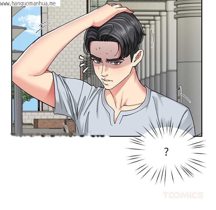 韩国漫画后宫之王韩漫_后宫之王-第57话在线免费阅读-韩国漫画-第57张图片