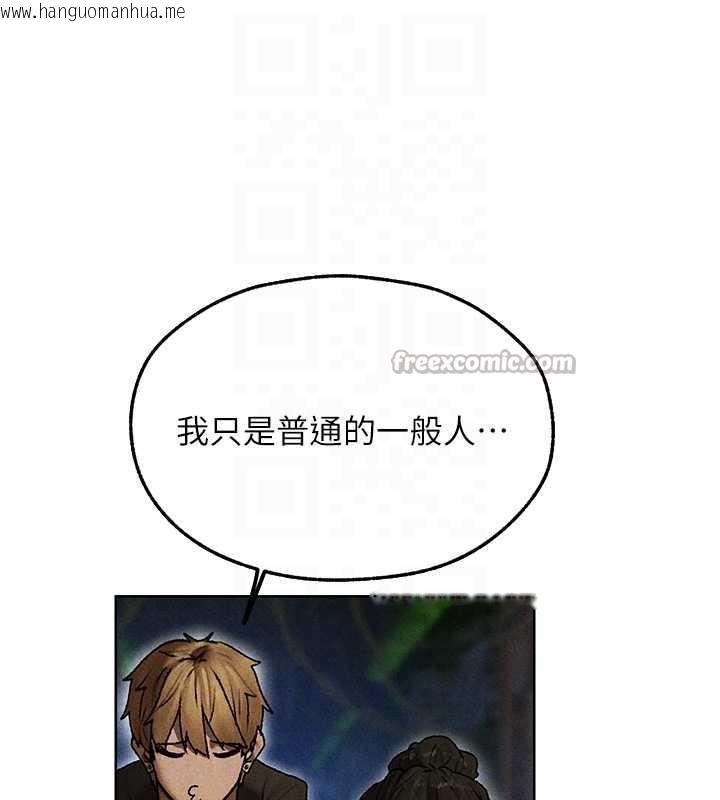 韩国漫画人妻猎人韩漫_人妻猎人-第103话-初遇执法美魔女在线免费阅读-韩国漫画-第98张图片