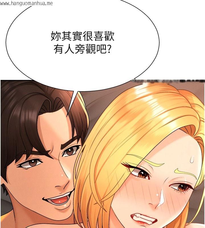 韩国漫画肉体审判韩漫_肉体审判-第25话-同时达到高潮的两人在线免费阅读-韩国漫画-第67张图片