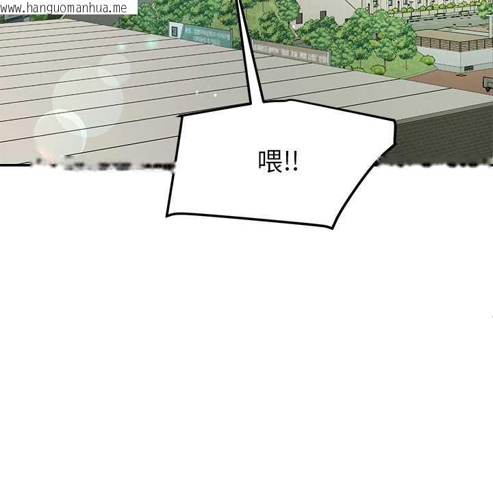 韩国漫画后宫之王韩漫_后宫之王-第56话在线免费阅读-韩国漫画-第136张图片