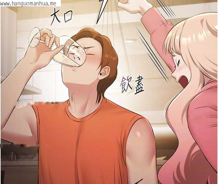 韩国漫画极乐泳池趴韩漫_极乐泳池趴-第7话-嫩妹雨夜主动献身在线免费阅读-韩国漫画-第41张图片