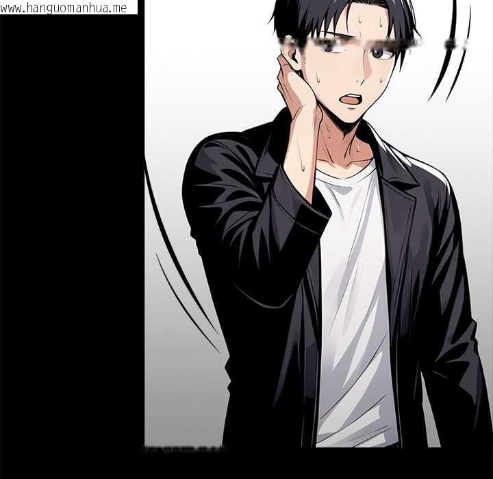 韩国漫画黑道X上班族/我身体里的那个家伙韩漫_黑道X上班族/我身体里的那个家伙-第31话在线免费阅读-韩国漫画-第75张图片