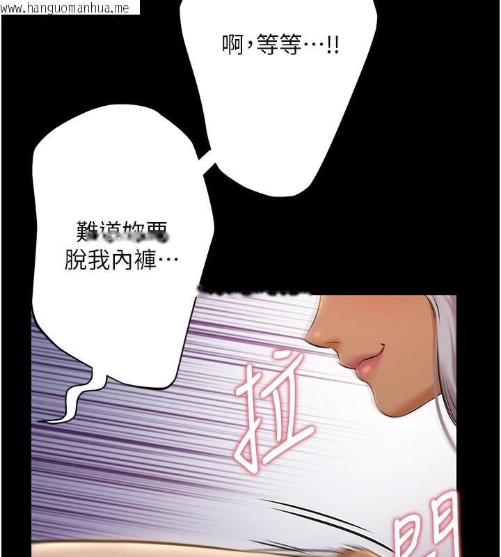 韩国漫画极乐泳池趴韩漫_极乐泳池趴-第5话-绝对要忍住v.s.绝对要你射在线免费阅读-韩国漫画-第69张图片