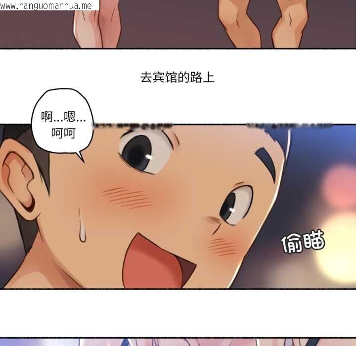 韩国漫画难以置信的故事！韩漫_难以置信的故事！-第16话在线免费阅读-韩国漫画-第69张图片