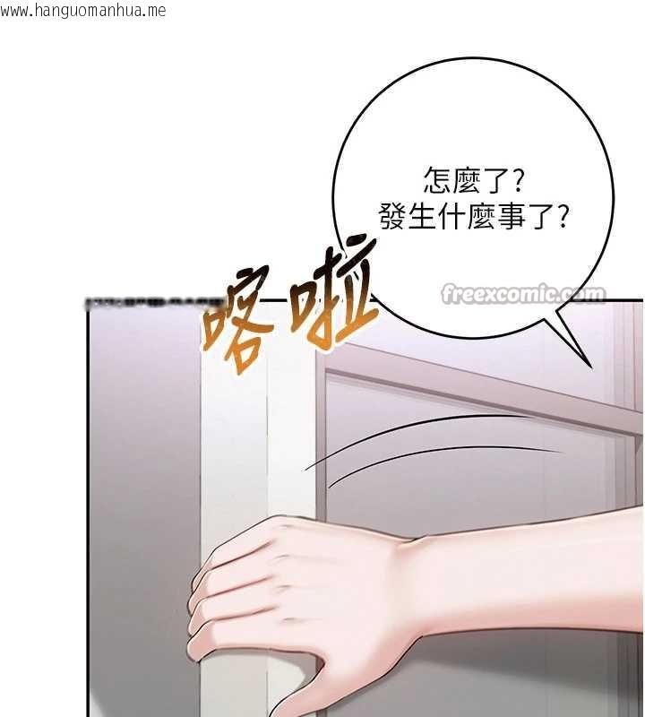 韩国漫画校园成人礼韩漫_校园成人礼-第8话-视讯电爱好刺激!?在线免费阅读-韩国漫画-第56张图片