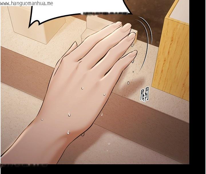 韩国漫画极乐泳池趴韩漫_极乐泳池趴-第6话-激情放纵的幻觉狂欢在线免费阅读-韩国漫画-第25张图片