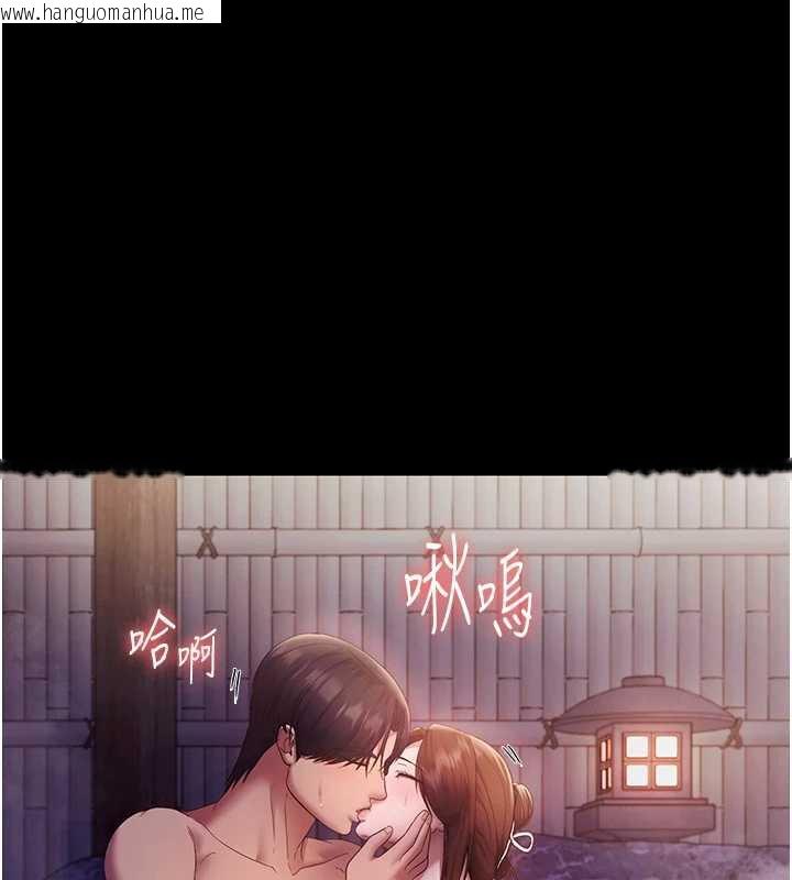 韩国漫画老板娘的诱惑韩漫_老板娘的诱惑-第76话-那…到房间继续?在线免费阅读-韩国漫画-第5张图片