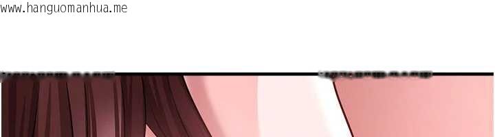 韩国漫画足球型男脱单指南韩漫_足球型男脱单指南-第37话-争宠的两个女人在线免费阅读-韩国漫画-第130张图片