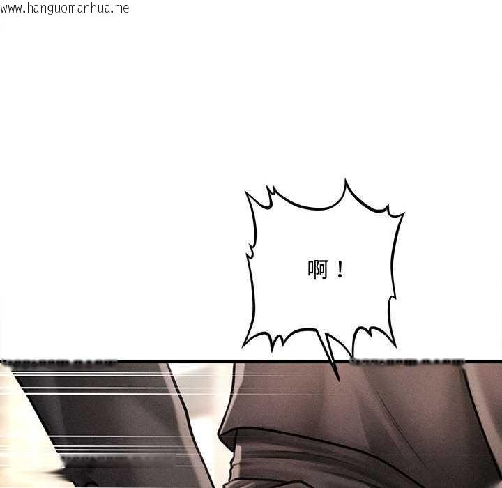 韩国漫画会长家的小儿子韩漫_会长家的小儿子-第38话在线免费阅读-韩国漫画-第72张图片