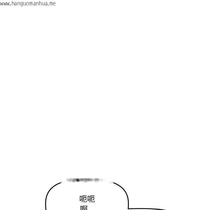 韩国漫画附属品少女的叛逆期韩漫_附属品少女的叛逆期-第22话在线免费阅读-韩国漫画-第141张图片