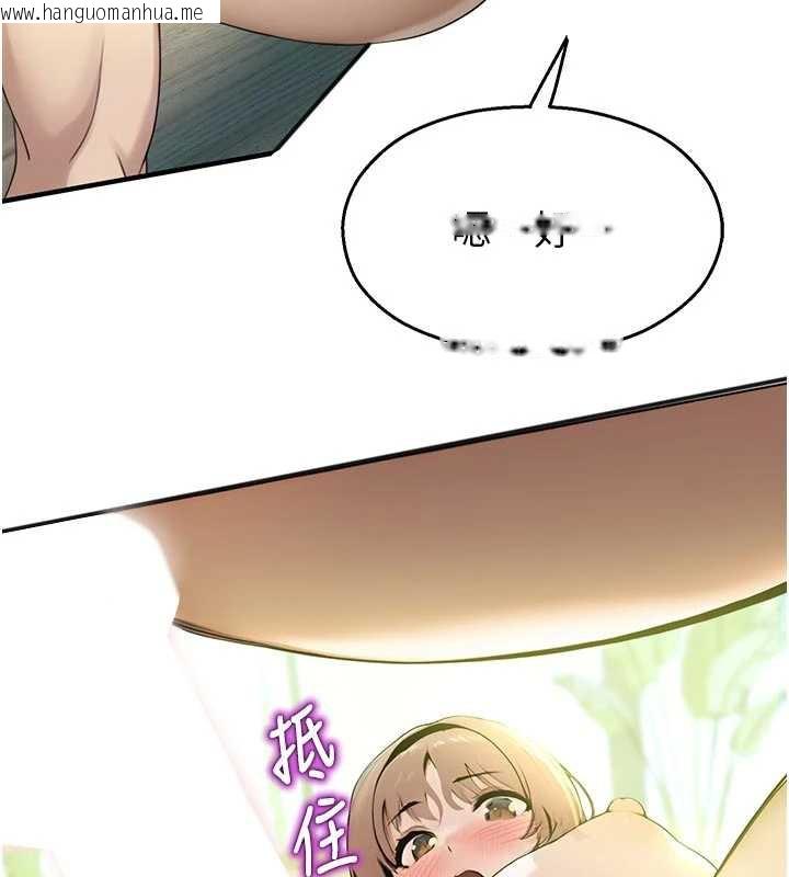 韩国漫画校园禁播角落韩漫_校园禁播角落-第9话-献上身体作为奖励在线免费阅读-韩国漫画-第125张图片