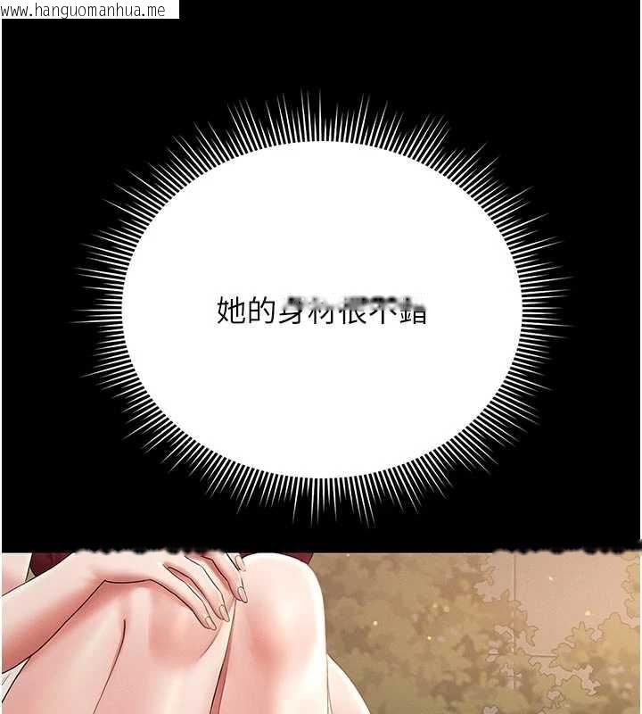 韩国漫画猎艳管理员韩漫_猎艳管理员-第13话-要用什么办法上她呢?在线免费阅读-韩国漫画-第164张图片