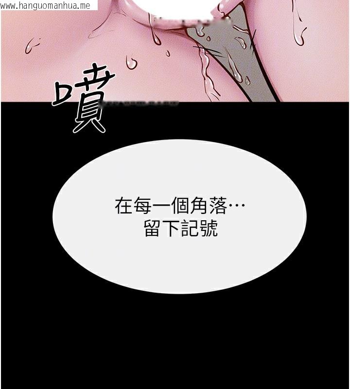 韩国漫画继母与继姐韩漫_继母与继姐-第93话-人家还想被你教训在线免费阅读-韩国漫画-第121张图片