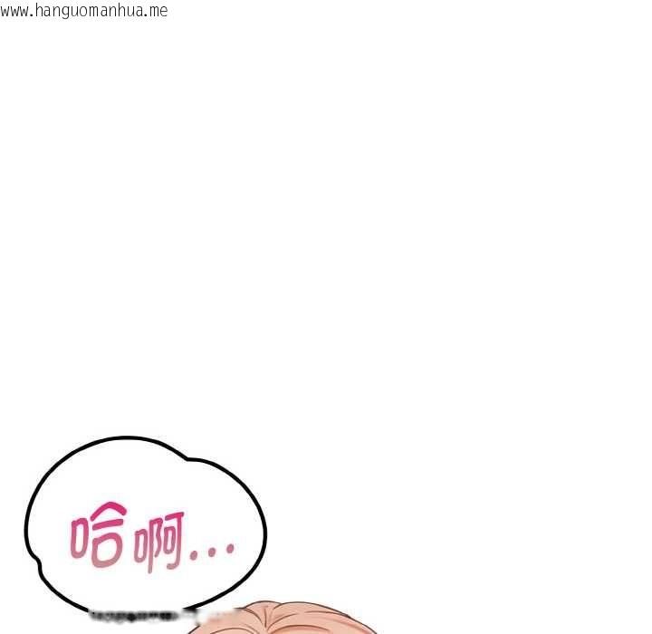 韩国漫画欲演越烈/捕捉美少女韩漫_欲演越烈/捕捉美少女-第12话在线免费阅读-韩国漫画-第32张图片