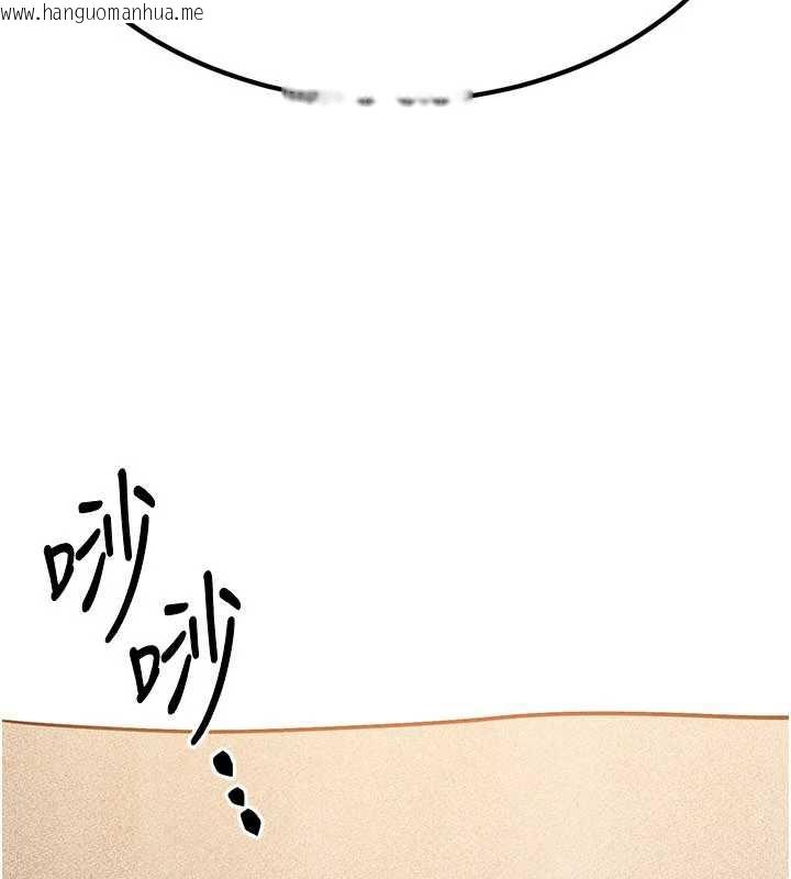 韩国漫画炼欲:色魔再临韩漫_炼欲:色魔再临-第15话-要「干」也是有原则的在线免费阅读-韩国漫画-第194张图片