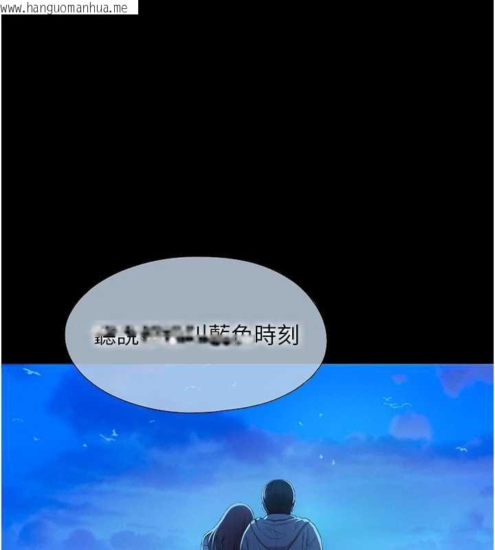 韩国漫画恋爱大富翁韩漫_恋爱大富翁-第42话-我愿意为妳勇敢一次在线免费阅读-韩国漫画-第132张图片