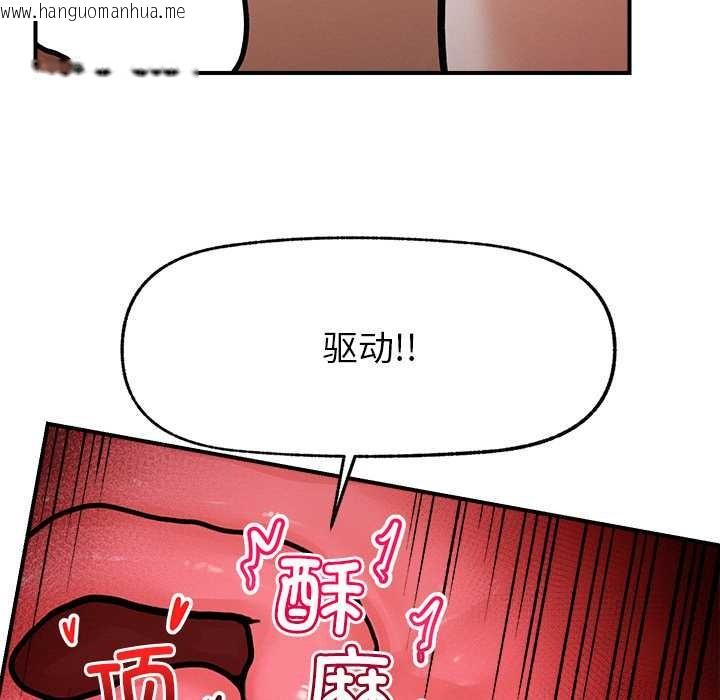 韩国漫画超导体觉醒/超导体大叔韩漫_超导体觉醒/超导体大叔-第10话在线免费阅读-韩国漫画-第11张图片