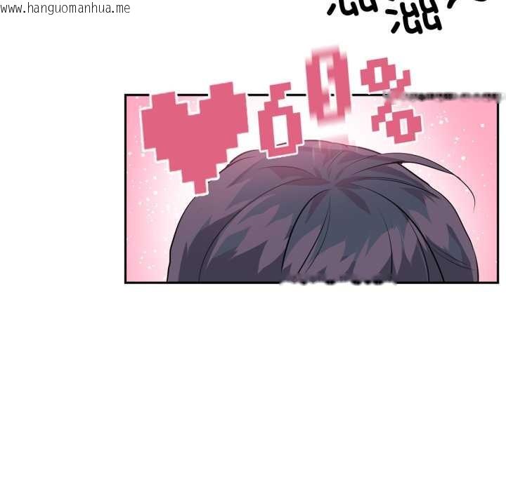 韩国漫画虚拟仙境韩漫_虚拟仙境-第35话在线免费阅读-韩国漫画-第66张图片