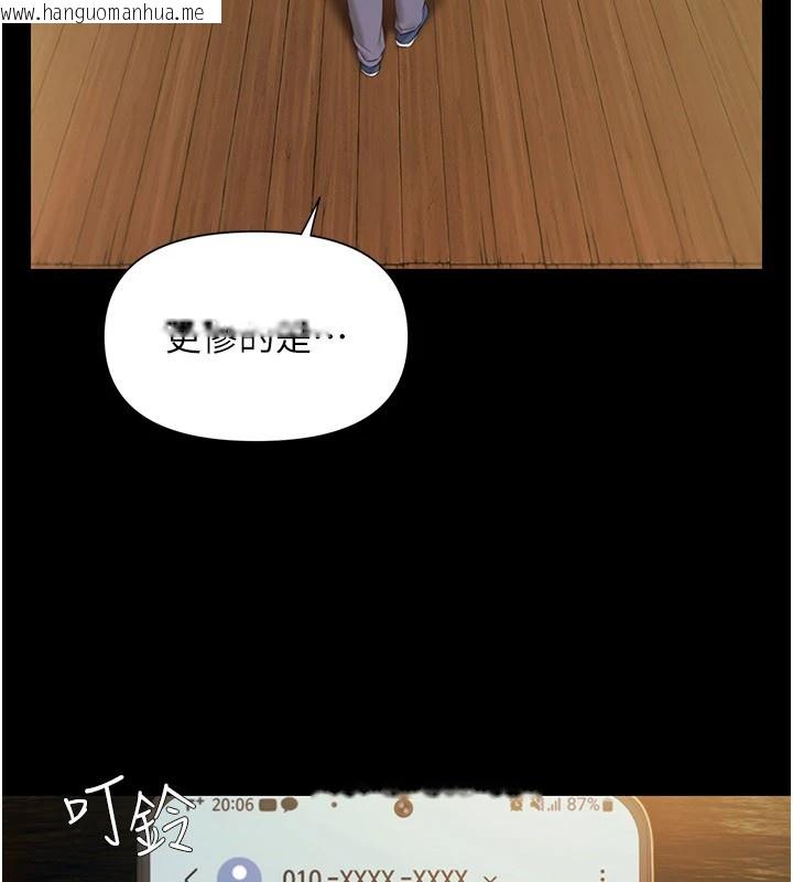 韩国漫画极乐泳池趴韩漫_极乐泳池趴-第1话-上流社会的隐密派对在线免费阅读-韩国漫画-第214张图片