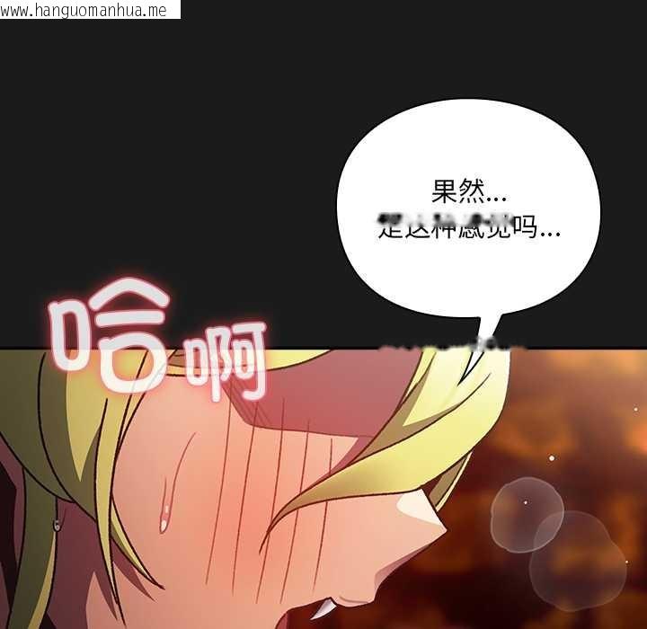 韩国漫画男人稀缺的异世界韩漫_男人稀缺的异世界-第8话在线免费阅读-韩国漫画-第22张图片
