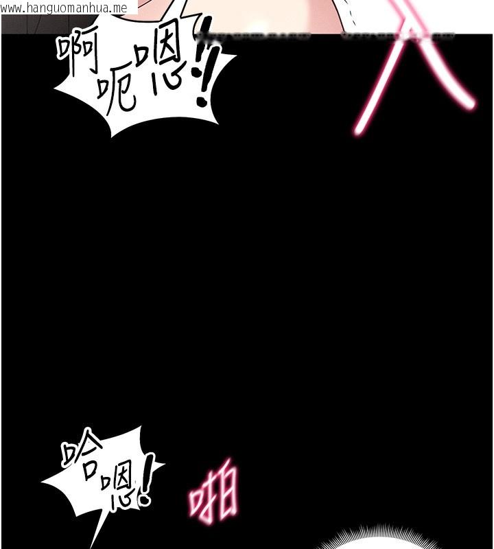 韩国漫画太妹攻略指南韩漫_太妹攻略指南-第44话-实行逃脱计划在线免费阅读-韩国漫画-第26张图片