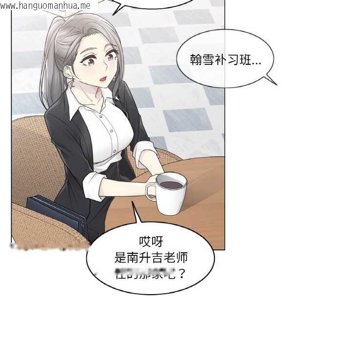 韩国漫画轻触!-解除封印韩漫_轻触!-解除封印-第29话在线免费阅读-韩国漫画-第55张图片