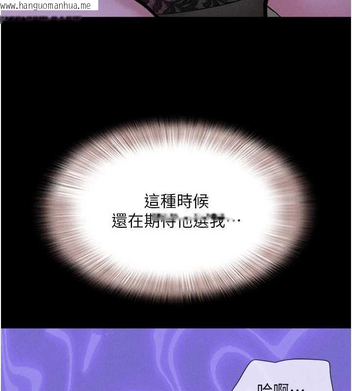 韩国漫画韶恩韩漫_韶恩-第72话-如愿以偿的姐妹丼在线免费阅读-韩国漫画-第7张图片