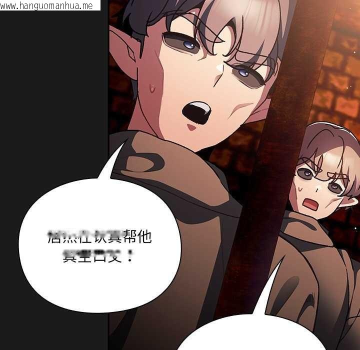 韩国漫画男人稀缺的异世界韩漫_男人稀缺的异世界-第8话在线免费阅读-韩国漫画-第124张图片