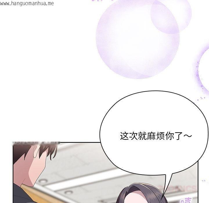 韩国漫画大企业里的小秘密/在大企业当废柴韩漫_大企业里的小秘密/在大企业当废柴-第60话在线免费阅读-韩国漫画-第153张图片