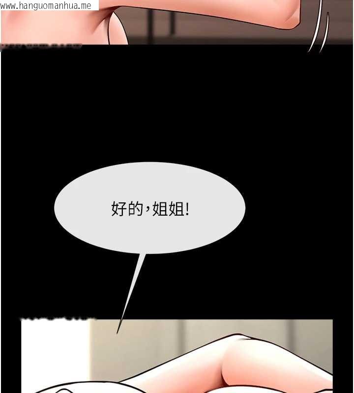 韩国漫画炸裂吧!巨棒韩漫_炸裂吧!巨棒-第102话-一男大战四女在线免费阅读-韩国漫画-第68张图片
