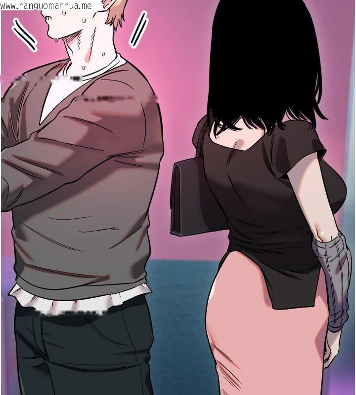 韩国漫画守护天使韩漫_守护天使-第56话-要不要用其他「姿势」拍?在线免费阅读-韩国漫画-第22张图片