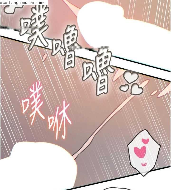 韩国漫画恶次人生韩漫_恶次人生-第48话-大战淫乱学姐在线免费阅读-韩国漫画-第131张图片