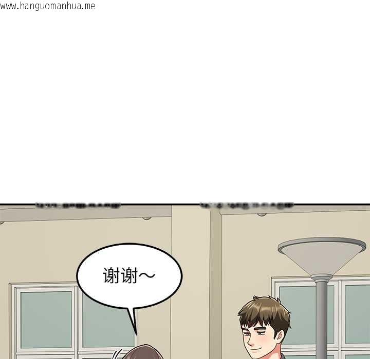 韩国漫画后宫之王韩漫_后宫之王-第57话在线免费阅读-韩国漫画-第115张图片