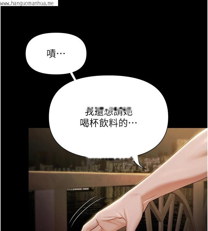 韩国漫画极乐泳池趴韩漫_极乐泳池趴-第1话-上流社会的隐密派对在线免费阅读-韩国漫画-第261张图片