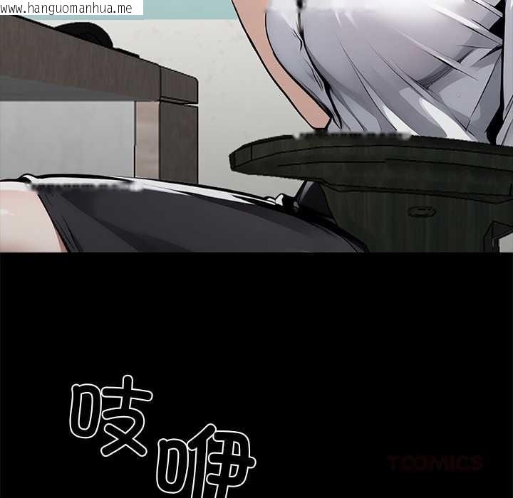 韩国漫画黑道X上班族/我身体里的那个家伙韩漫_黑道X上班族/我身体里的那个家伙-第31话在线免费阅读-韩国漫画-第16张图片