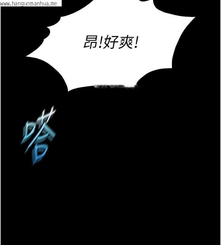 韩国漫画鲁蛇社畜的金手指韩漫_鲁蛇社畜的金手指-第43话-败给组长的秘密武器在线免费阅读-韩国漫画-第40张图片