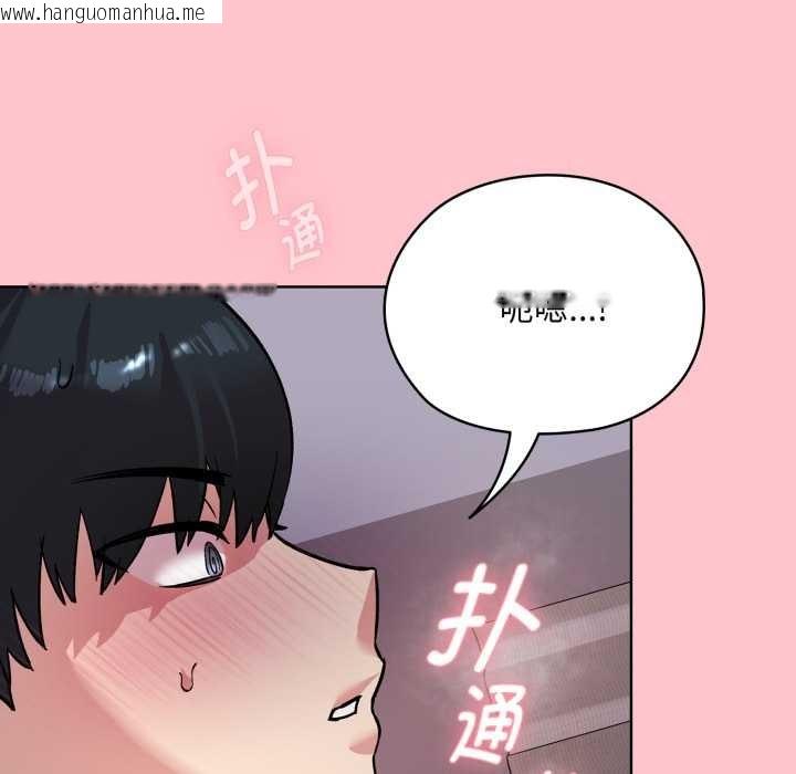 韩国漫画耳边的初恋鬼神韩漫_耳边的初恋鬼神-第1话在线免费阅读-韩国漫画-第129张图片