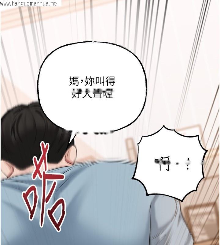 韩国漫画岳母为何那样韩漫_岳母为何那样-第75话-帮讲电话的女婿口交在线免费阅读-韩国漫画-第132张图片