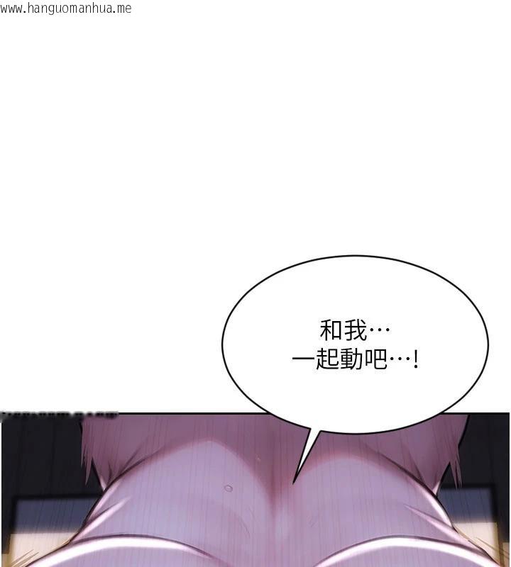 韩国漫画单身即纵欲韩漫_单身即纵欲-第23话-嘴上说不要还骑得这么骚!在线免费阅读-韩国漫画-第150张图片