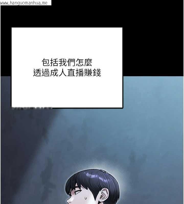 韩国漫画公务员的桃色副业韩漫_公务员的桃色副业-最终话-小孩子才做选择在线免费阅读-韩国漫画-第36张图片