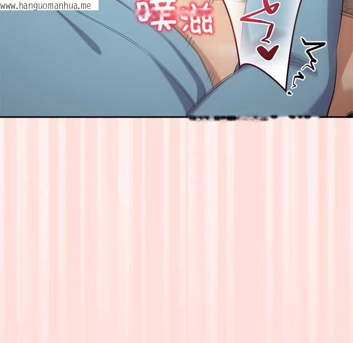 韩国漫画公主殿下要收种子啦！/公主抢孕大作战韩漫_公主殿下要收种子啦！/公主抢孕大作战-第5话在线免费阅读-韩国漫画-第54张图片